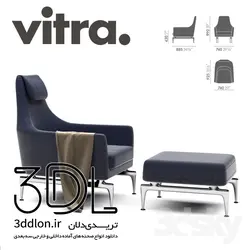 آبجکت مبل راحتی armchair 417