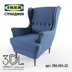 آبجکت مبل راحتی armchair 374