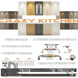 آبجکت آشپزخانه کامل Kitchen 12
