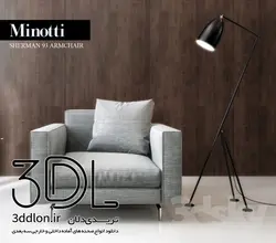 آبجکت مبل راحتی arm chair 140