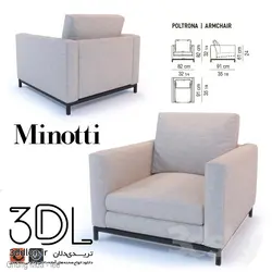 آبجکت مبل راحتی arm chair 83