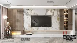 آبجکت میز تلوزیون tv wall 301