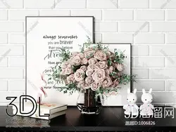 آبجکت گیاه plant 141