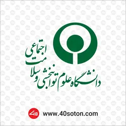 لوگو دانشگاه علوم توانبخشی و سلامت اجتماعی