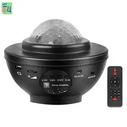 پروژکتور ستاره با اسپیکر muson Star Projector