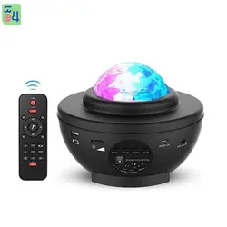 پروژکتور ستاره با اسپیکر muson Star Projector