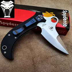 چاقو اسپایدرکو مدل SP-10