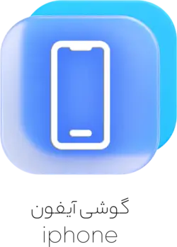 iphone 14 در حد نو