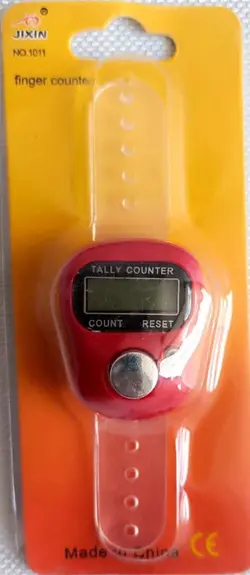 100عددصلوات شمار انگشتی