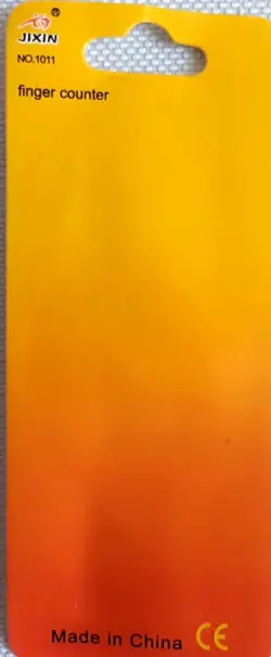 100عددصلوات شمار انگشتی