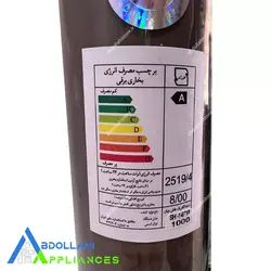 بخاری برقی هالوژنی ارشیا مدل کلاسیک1471 (فن دار)_پنکه گرمایشی - فروشگاه لوازم خانگی عبدالهی