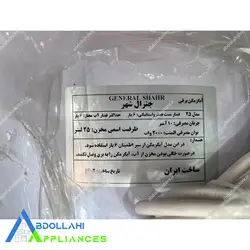 ابگرمکن برقی دیواری جنرال شهر 25 لیتری - فروشگاه لوازم خانگی عبدالهی