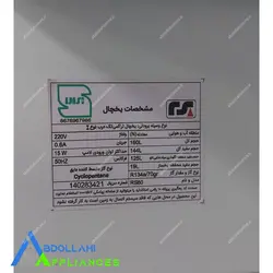 یخچال هتلی 5 فوت راسن مدل 5000 در پنج رنگ (موتور ساخت برزیل) - فروشگاه لوازم خانگی عبدالهی