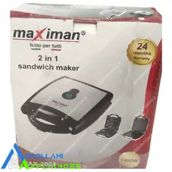 ساندویچ ساز (اسنک پز) مکسی من (ماکسیمان) مدل maximan MAX