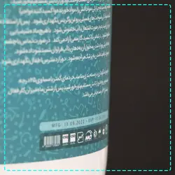 کلر گرانول استخر سه کیلوگرمی