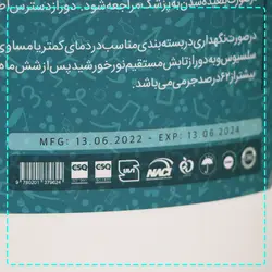 کلر گرانول استخر پنج کیلوگرمی