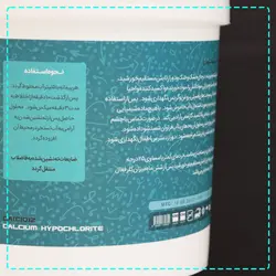 کلر گرانول استخر پنج کیلوگرمی