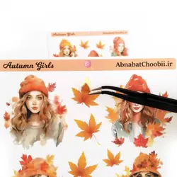 استیکر دختر طرح «دختر پاییزی»