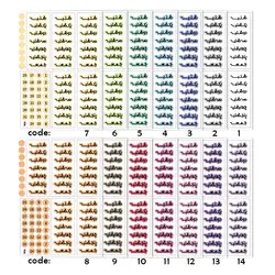 استیکر بولت ژورنال «روزهای هفته» رنگی