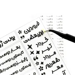 استیکر بولت ژورنال «روزهای هفته» و «عناوین»