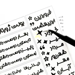 استیکر بولت ژورنال «روزهای هفته» و «عناوین»