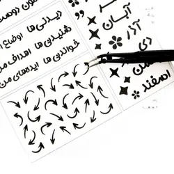 استیکر بولت ژورنال «روزهای هفته» و «عناوین»