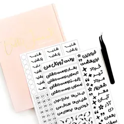 استیکر بولت ژورنال «روزهای هفته» و «عناوین»