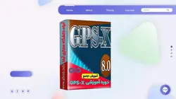 شبیه سازی تصفیه خانه فاضلاب با نرم افزار GPS-X