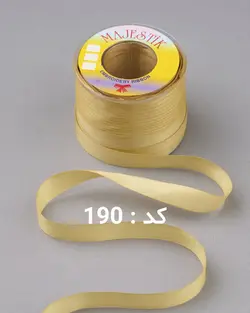 روبان مجستیک ساده ۷ میلیمتر (بسته ۱۰ متری)