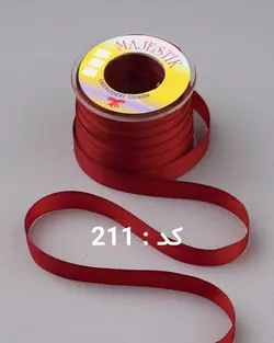 روبان مجستیک ساده ۷ میلیمتر (بسته ۱۰ متری)