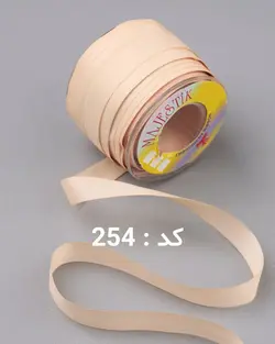 روبان مجستیک ساده ۷ میلیمتر (بسته ۱۰ متری)