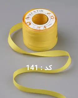روبان مجستیک ساده ۷ میلیمتر (رول ۵۰ متری)