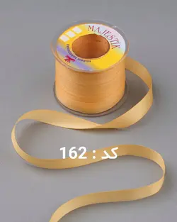 روبان مجستیک ساده ۷ میلیمتر (رول ۵۰ متری)
