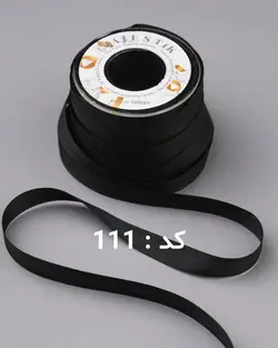 روبان مجستیک ساده ۱۳ میلیمتر (رول ۵۰ متری)