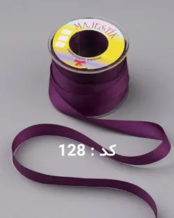 روبان مجستیک ساده ۱۳ میلیمتر (رول ۵۰ متری)