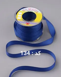 روبان مجستیک ساده ۱۳ میلیمتر (رول ۵۰ متری)