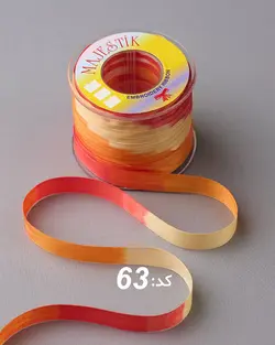 روبان باتیک ۲ میلیمتر (رول ۵۰ متری)