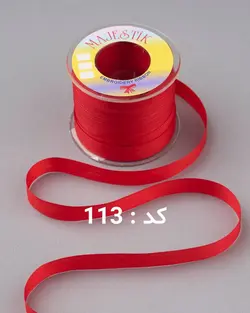 روبان مجستیک ساده ۲۵ میلیمتر (رول ۵۰ متری)