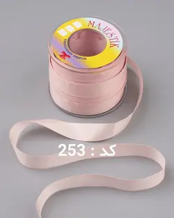 روبان مجستیک ساده ۲۵ میلیمتر (رول ۵۰ متری)