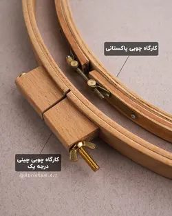 کارگاه چوبی پاکستانی