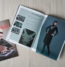 کتاب آموزش تزیینات لباس ۲