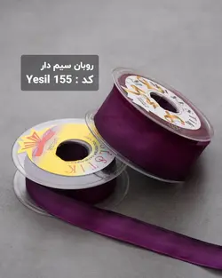 روبان سیم دار ۳۸ میلیمتر (رول ۲۵متری)