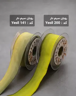 روبان سیم دار ۳۸ میلیمتر (رول ۲۵متری)