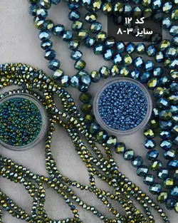 کریستال شماره ۸