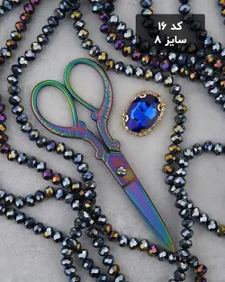 کریستال شماره ۸