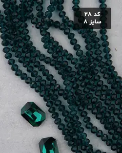 کریستال شماره ۸