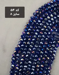 کریستال شماره ۸