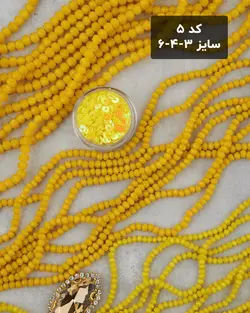 کریستال شماره ۳