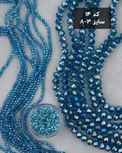 کریستال شماره ۳