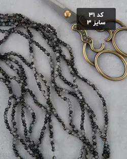 کریستال شماره ۳